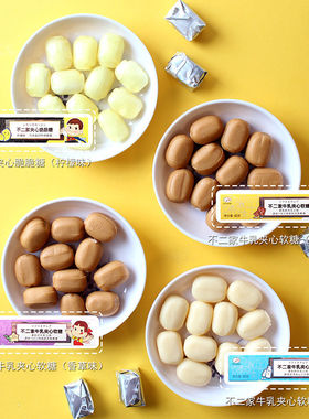 不二家牛乳夹心糖条糖儿童零食