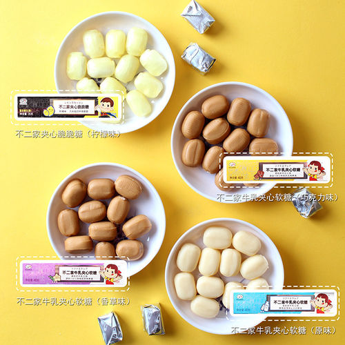 不二家牛乳夹心糖条糖儿童零食