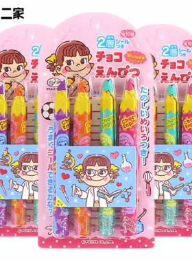 【日本进口】不二家 FUJIYA铅笔牛奶巧克力  儿童生日礼物