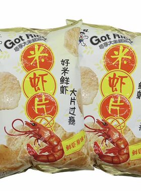 旺旺原味小龙虾味酥脆口感休闲膨化米虾片