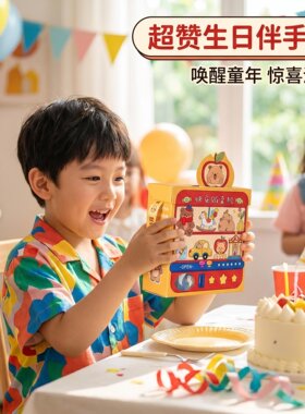 卡皮熊快乐贩卖机不二家零食大礼包儿童生日伴手礼