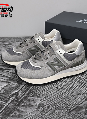 New Balance NB新款574系列男女情侣经典复古运动休闲鞋U574LGGY