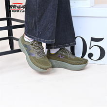 New Balance NB新款1080 V14男女运动鞋休闲舒适跑步鞋子M108014S