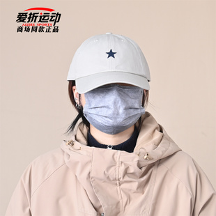 X63 棒球帽百搭鸭舌帽子UA5755 匡威Converse新款 男女复古星星经典