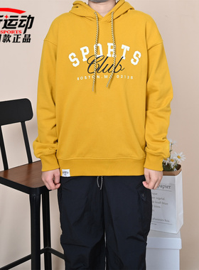 New Balance NB新款男子潮流黄色连帽卫衣休闲上衣MT6124K2-BQG