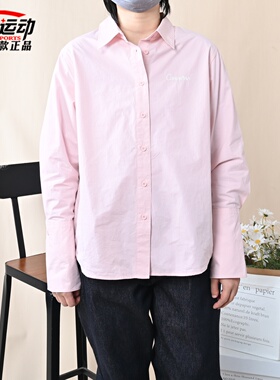 匡威Converse新款休闲叠穿翻领粉色长袖衬衫百搭女上衣WCJ447-AJK