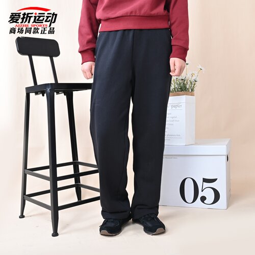 NewBalanceNB男女情侣针织长裤
