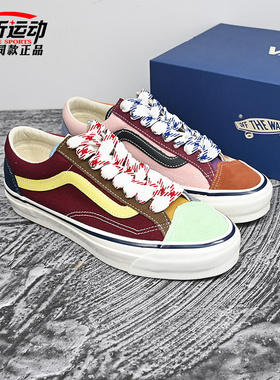 VANS范斯新款LX Old Skool 36男女潮流运动休闲板鞋子VN000D5797N