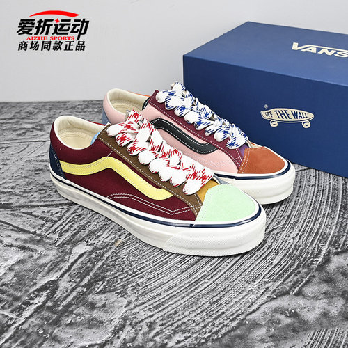 VANS范斯男女潮流运动休闲板鞋