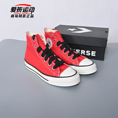 匡威Converse红色高帮帆布鞋