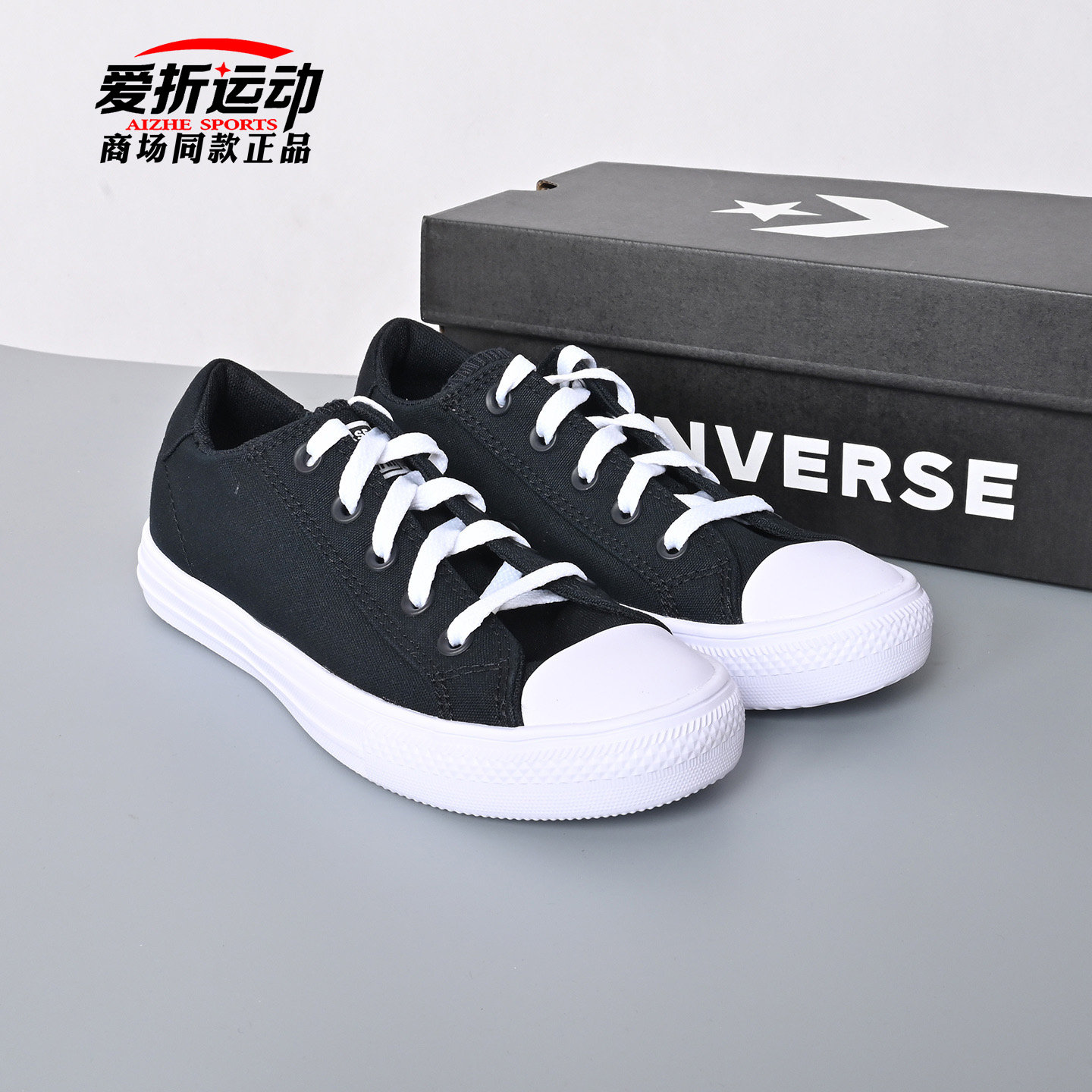 Converse匡威新款CT SNL男女黑色低帮帆布鞋经典百搭板鞋A19306C,运动鞋new,帆布鞋,淘宝优惠券,粉丝福利购,淘宝优惠卷