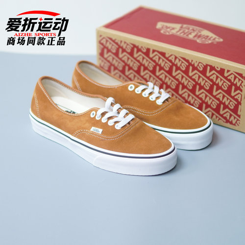 VANS范斯男女新款低帮板鞋休闲鞋