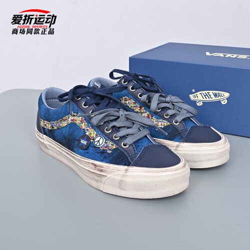 VANS范斯男女做旧低帮板鞋休闲鞋
