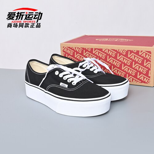 VANS范斯男女低帮休闲鞋板鞋