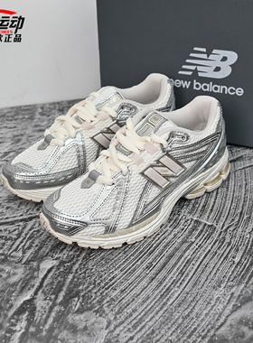 NEW BALANCENew Balance中性1906 U1906RRG-D