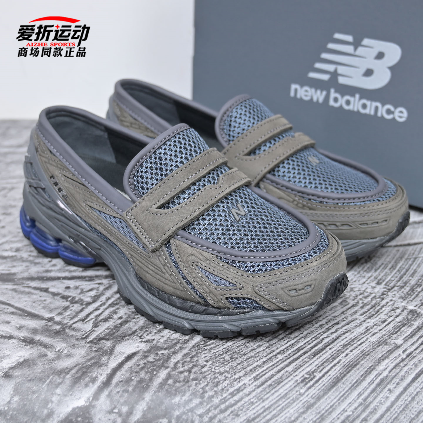 NewBalanceNB男女乐福鞋休闲鞋