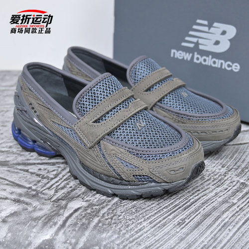 NewBalanceNB男女乐福鞋休闲鞋