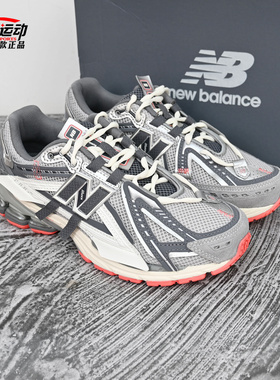 New Balance NB新款男女休闲老爹鞋跑鞋U1906AC U1906AE U1906AF