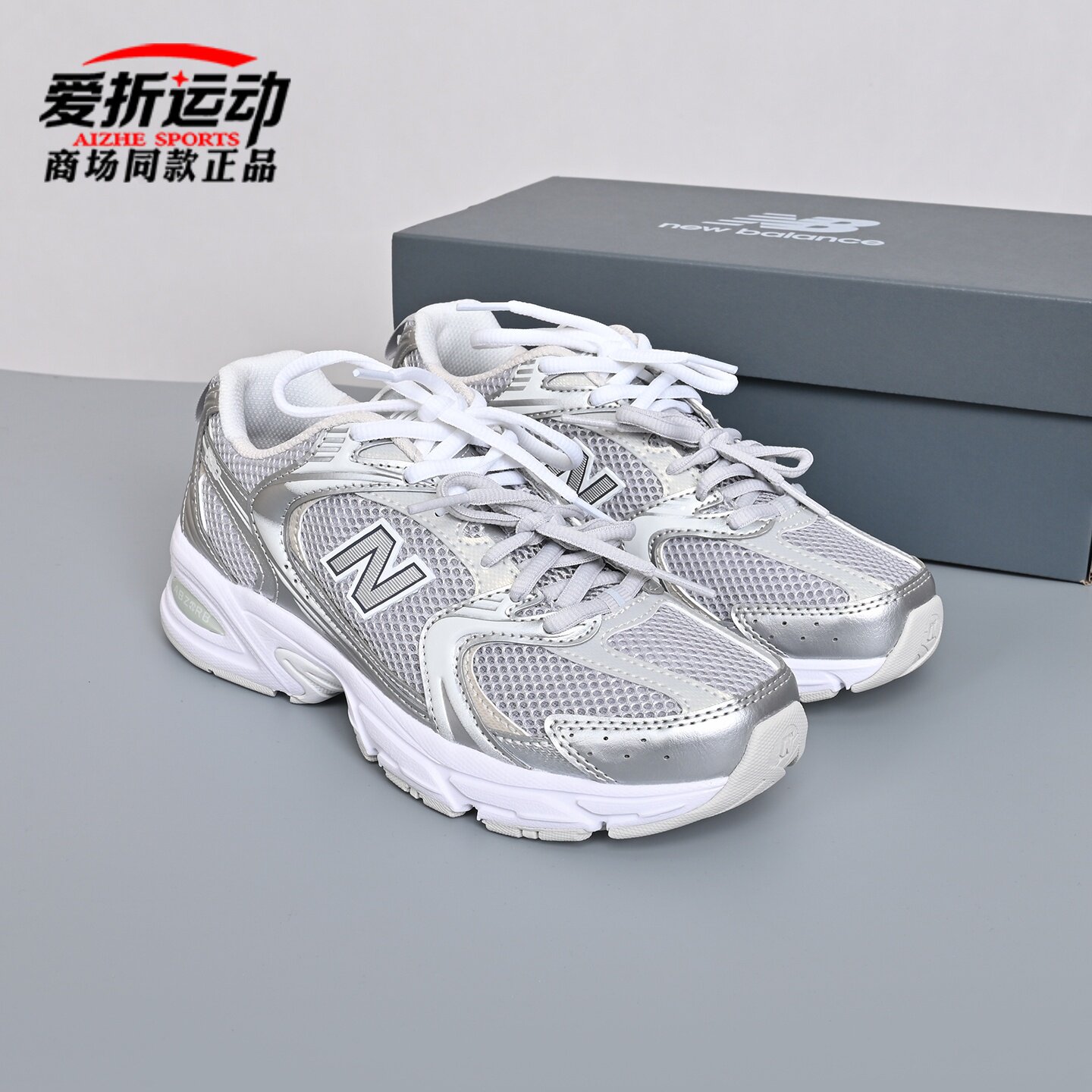 New Balance NB新款男女情侣运动鞋百搭潮流休闲跑步鞋子MR530RS