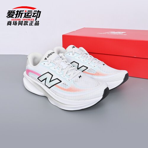 NewBalanceNB男子运动跑步鞋