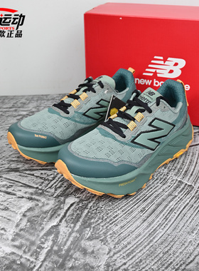 New Balance NB25新款Hierro v9男款户外运动休闲跑步鞋MTHIERO9