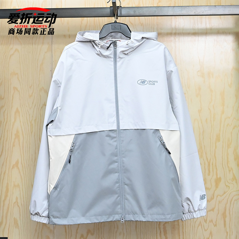 NewBalanceNB运动休闲梭织外套