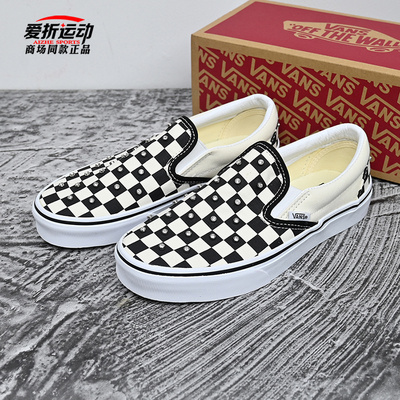 VANS范斯低帮棋盘格板鞋