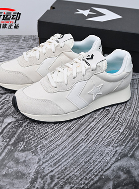 匡威Converse新款男女情侣运动休闲低帮舒适简约星箭跑鞋A13469C