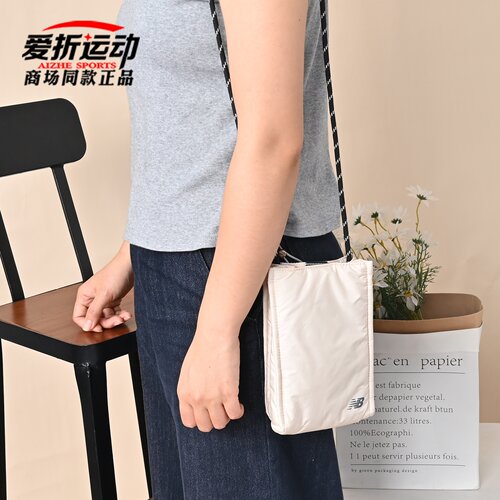 NewBalanceNB男女小巧斜挎包
