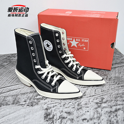 匡威Converse女高帮高跟鞋