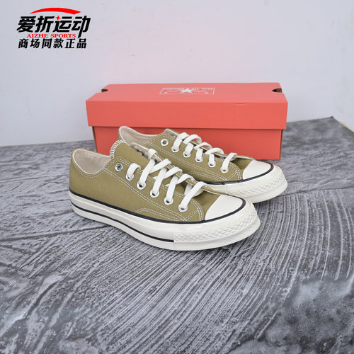 匡威Converse男女情侣低帮帆布鞋