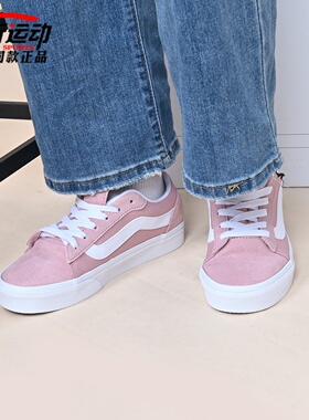 VANS范斯新款樱花粉复古低帮女鞋板鞋百搭舒适休闲鞋VN000VA3FPR