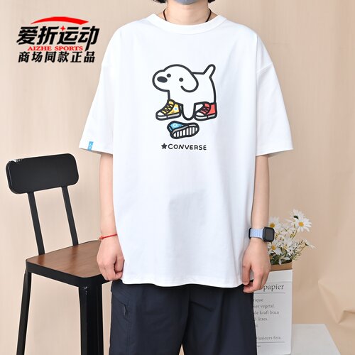 Converse匡威夏季卡通狗狗短袖