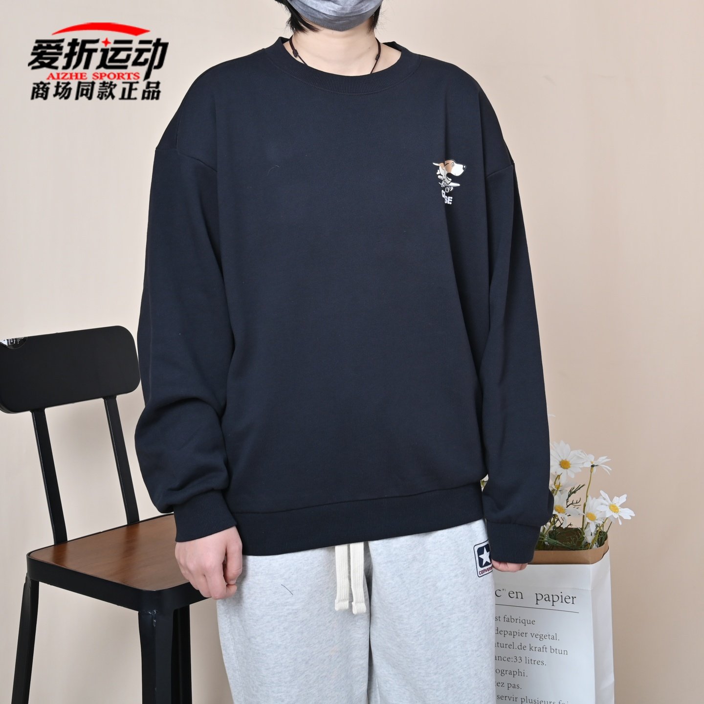 匡威Converse新款男女滑板小狗休闲卫衣黑色百搭套头衫UCJ420-GHM,运动服/休闲服装,运动卫衣/套头衫,淘宝优惠券,粉丝福利购,淘宝优惠卷