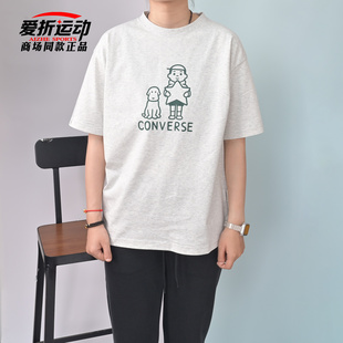 潮流T恤UCH886 Noritake联名索罗娜百搭短袖 GGN Converse匡威