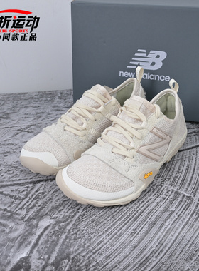 New Balance NB新款男女复古赤足薄底鞋百搭时尚休闲鞋MT10OAA-D