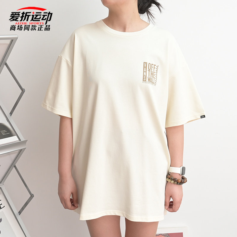 VANS范斯新款男款简约百搭运动休闲短袖时尚潮流T恤衫VN000BZ03KS