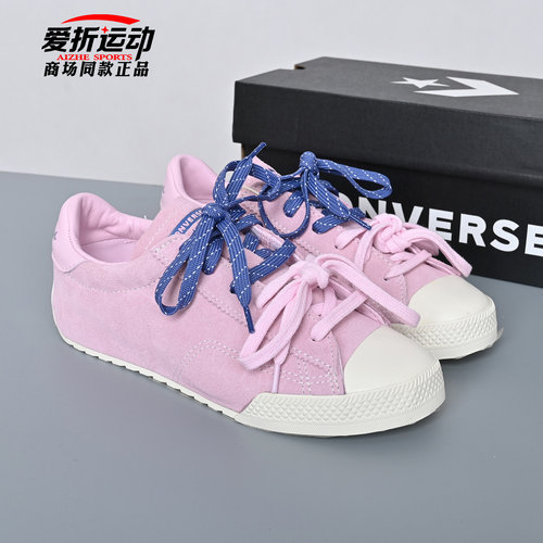 匡威Converse男女芭蕾薄底帆布鞋