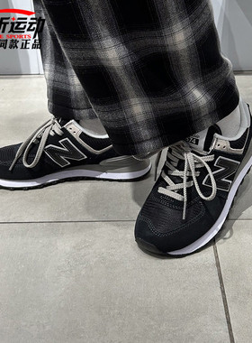 New Balance NB男女情侣秋冬复古百搭黑色运动休闲跑步鞋ML574EVB