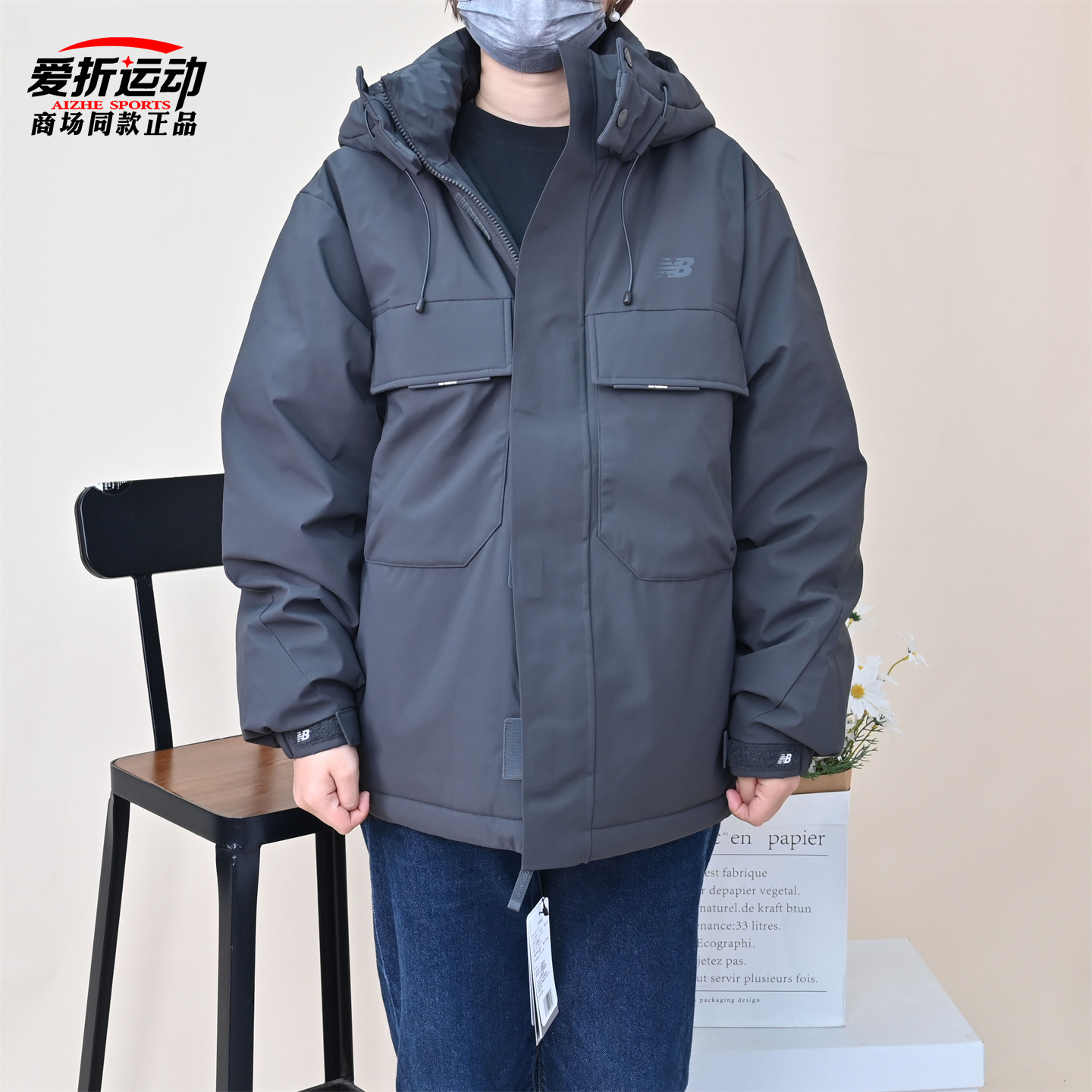 NewBalanceNB男百搭连帽羽绒服