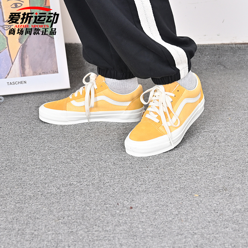 VANS男女款OldSkool运动休闲鞋