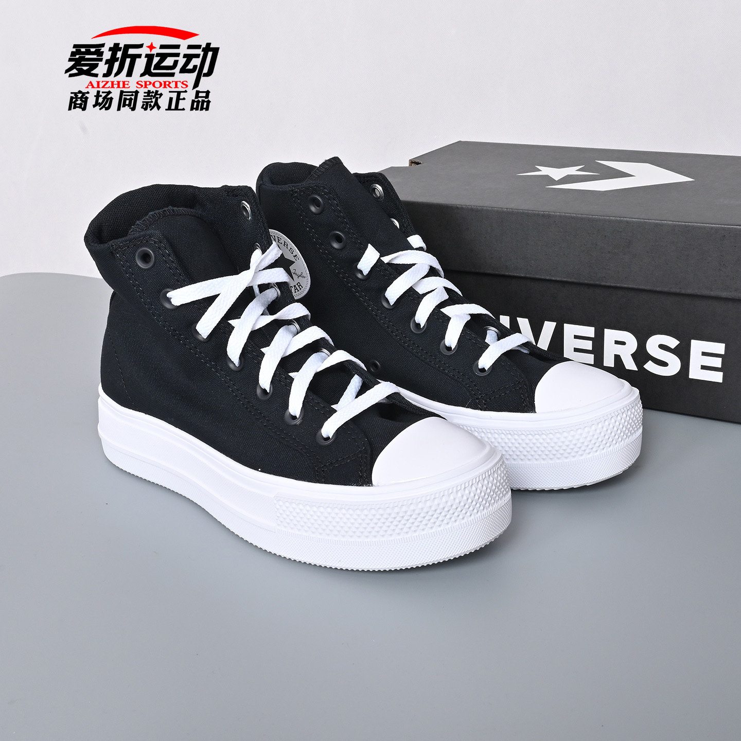 匡威Converse女子厚底高帮帆布鞋图片