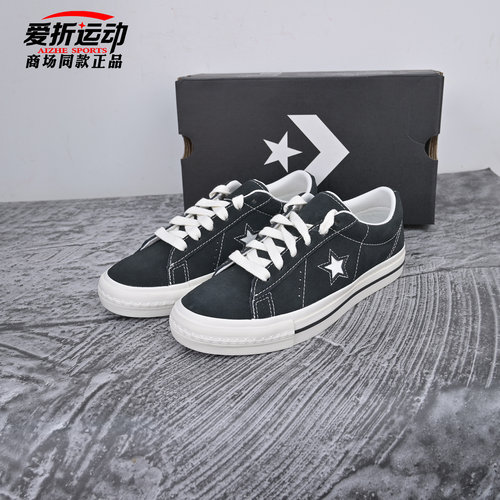 CONVERSE匡威男女休闲滑板鞋