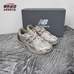 New Balance NB新款男女鞋复古老爹鞋潮流百搭运动休闲鞋U1906RCP