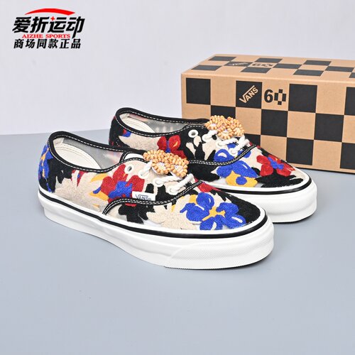 VANS范斯立体花花男女帆布鞋