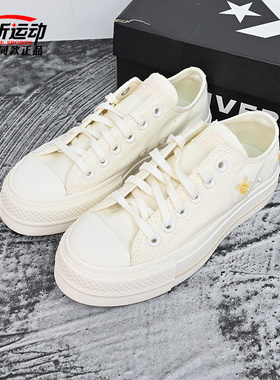 匡威Converse新款女子休闲低帮板鞋时尚百搭五角星帆布鞋A16580C