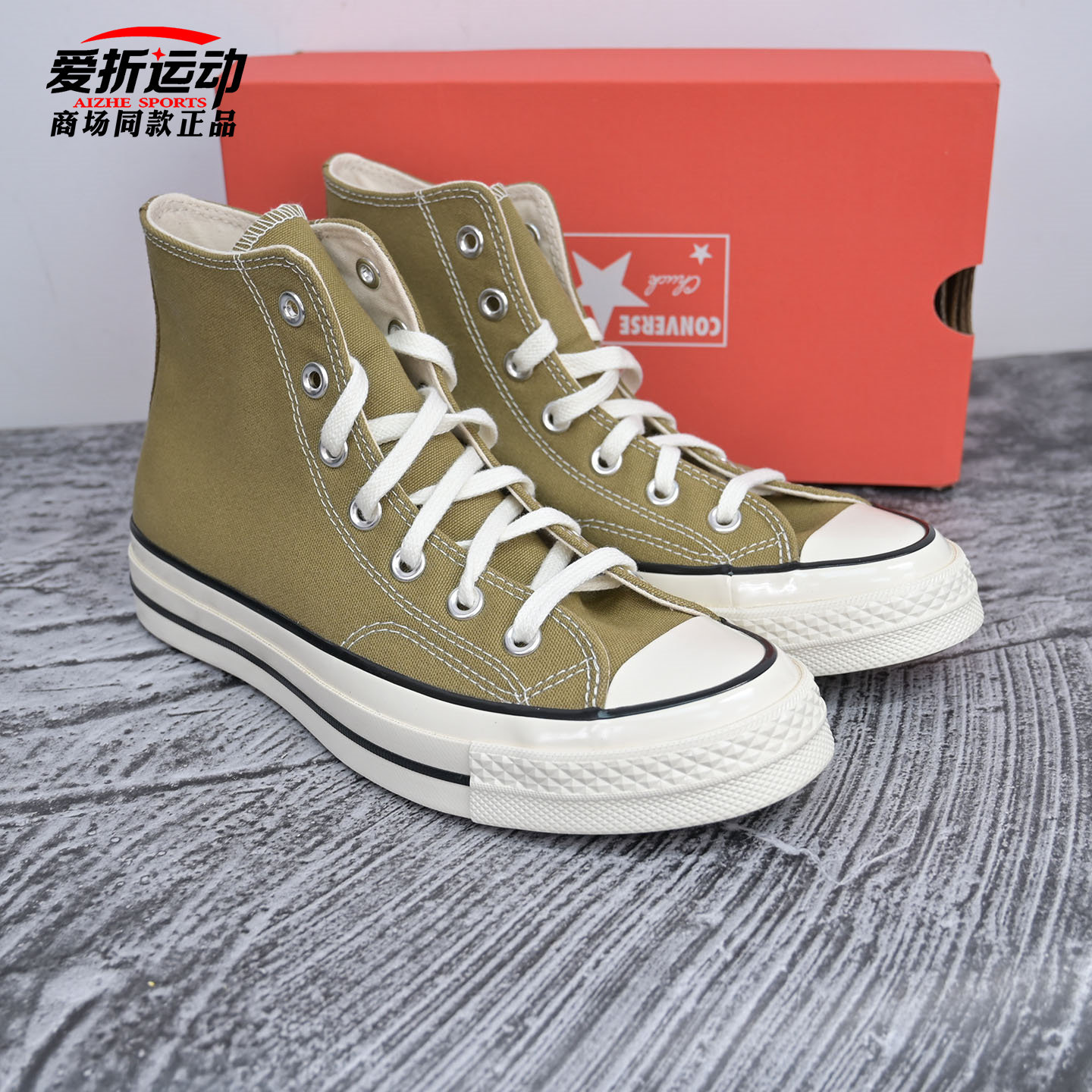 匡威Converse男女情侣高帮帆布鞋