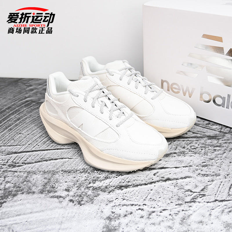 New Balance NB新款WRPD Runner蛋壳鞋男女厚底老爹鞋子UWRPDLN1