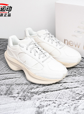 New Balance NB新款WRPD Runner蛋壳鞋男女厚底老爹鞋子UWRPDLN1