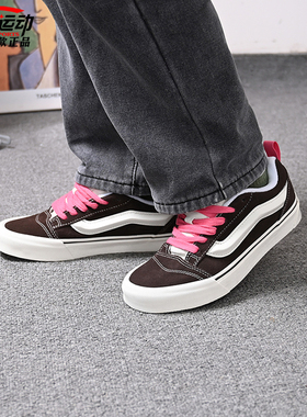 VANS范斯Knu Skool男女同款休闲鞋面包鞋VN000CQ96BT VN0009QCYU2